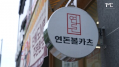 [종합]백종원, '연돈볼카츠 사태' 반박 "이건 기업 죽이기..분통 터져"