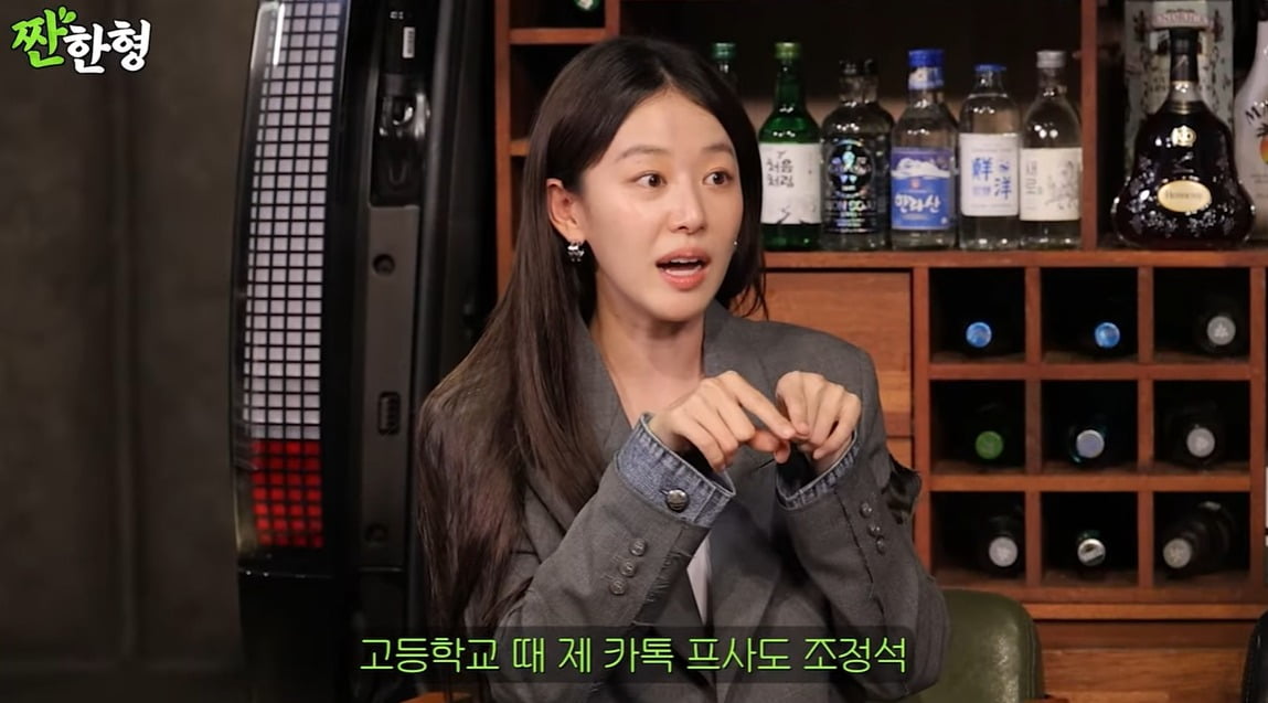 사진=웹예능 '짠한형' 캡처