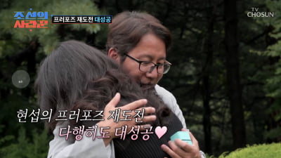 [종합] 심현섭, ♥11살 연하 여친과 결혼 무산되나…"아빠가 천천히 알아보라고" ('조선의 사랑꾼')