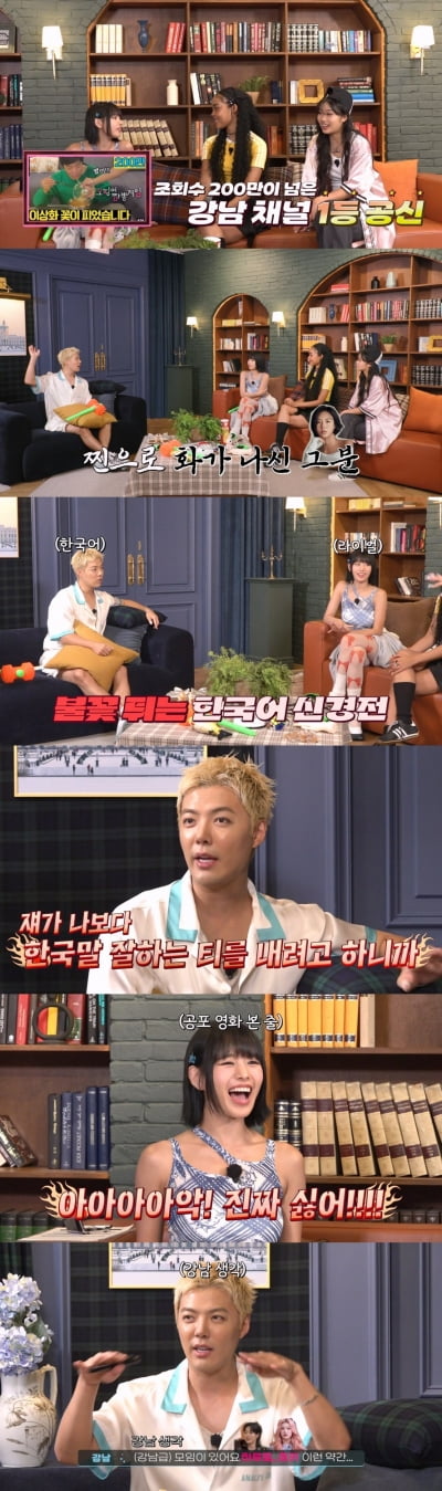 '이상화♥' 강남, 몸무게 90kg·지방간 고백…"목숨 걸고 유튜브 촬영해"('별의별걸')