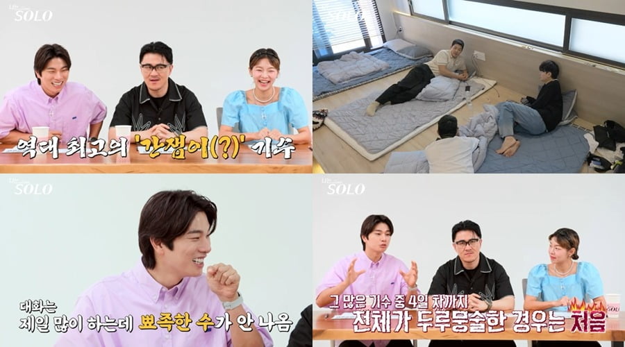 사진제공=SBS Plus, ENA
