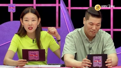 Han Hye-jin "I don't have to face my ex-lover"