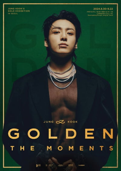BTSジョングク、展示会を開く