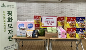 グローバルファンダムプラットフォーム「デイリーダック」、平和母資源に生必品寄付