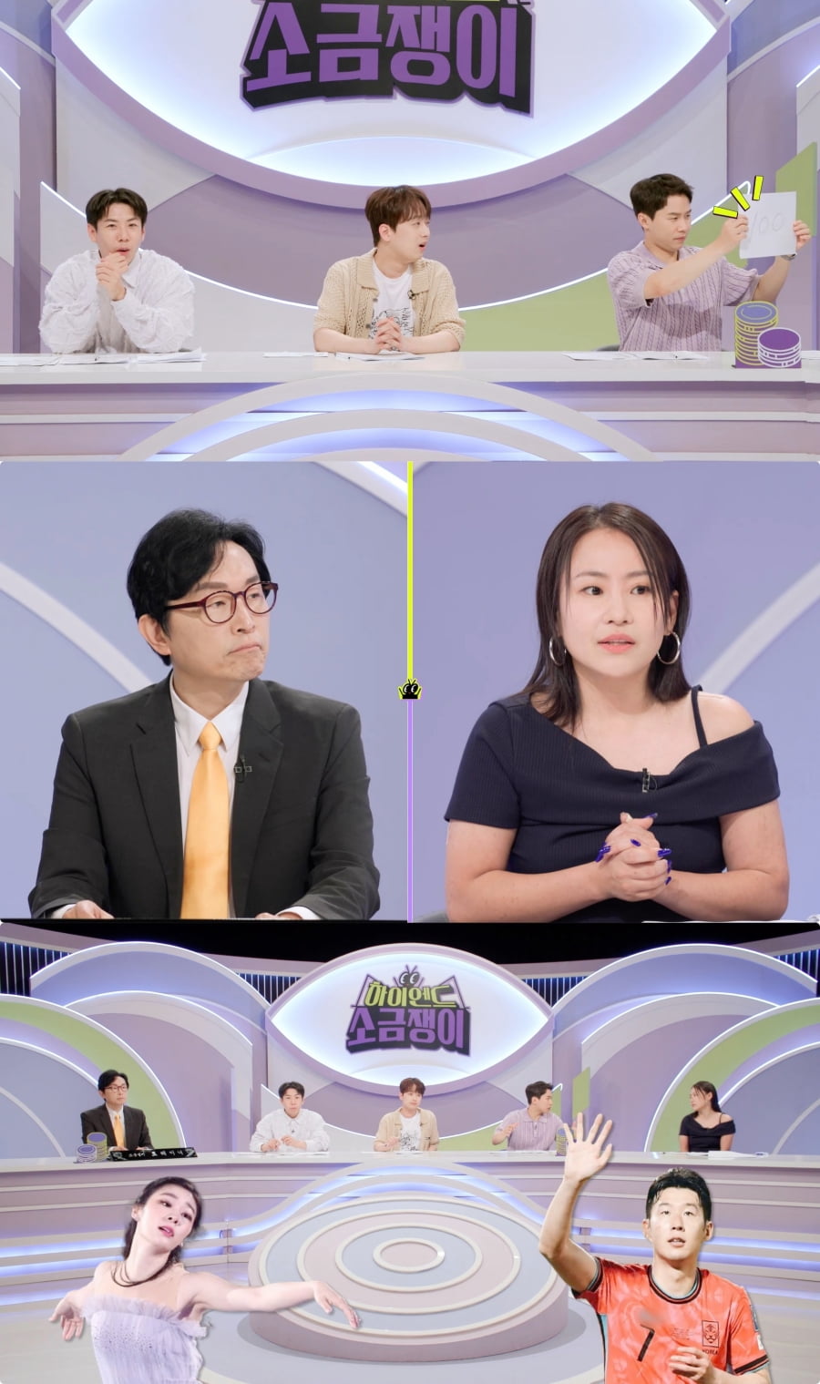/ 사진제공 : KBS 2TV