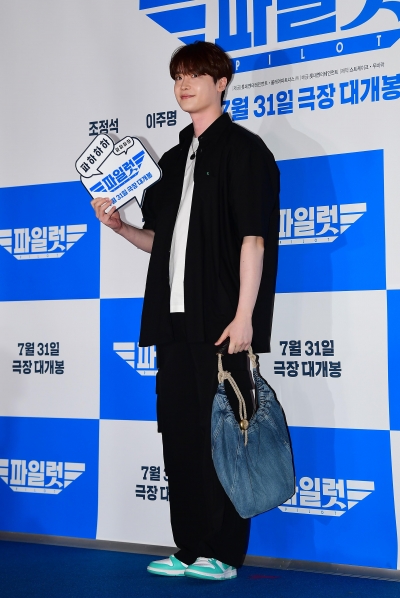 이종석, 순정만화 주인공처럼[TEN포토]