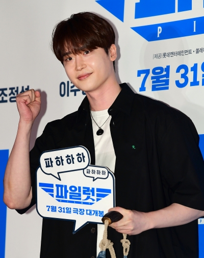 이종석, 파일럿 응원합니다[TEN포토]