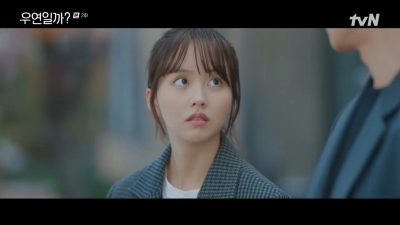 [종합]"키스하는 줄 알았어" 김소현, ♥채종협에 설렘→전 남친 앞 애인행세('우연일까?')