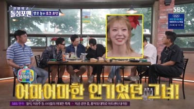"결혼 생각 없나" 김준호, ♥김지민 부재에 신났다→막장 드라마 기획('돌싱포맨')