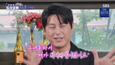 [종합]류수영 "♥박하선에 '안전한 오빠' 벗어나려 개수작, 딱밤 맞고 결혼 결심"('돌싱포맨')