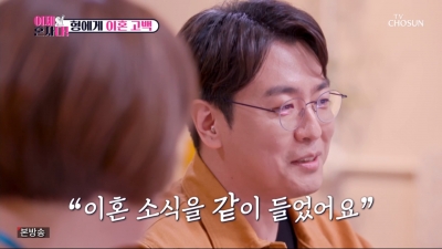[종합]최동석 "형은 이혼 반대..참는 게 해결책은 아냐"('이제 혼자다')
