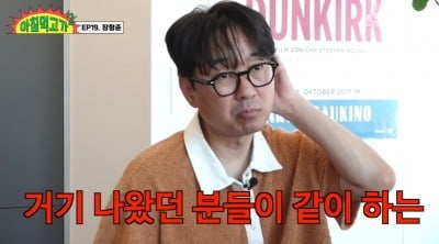 Jang Hang-jun reveals casting for 'Signal 2'