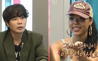 손석구, 의붓딸 생길 뻔…"엄마가 바라던 새아빠 후보"('별의별걸')