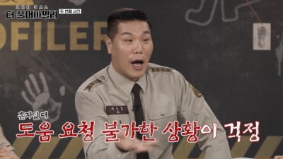 Seo Jang-hoon, who is divorced, confessed the hardships of single life.