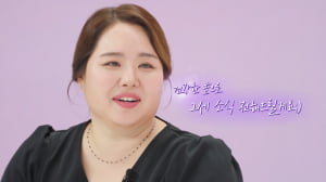 줄여주는 비서들 다섯 번째 의뢰인…24.7kg 감량 비법 뭐였나