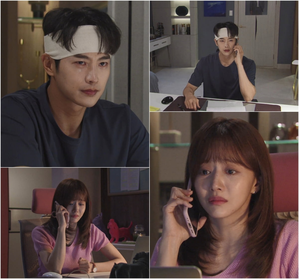 / 사진 제공: KBS 2TV 일일드라마