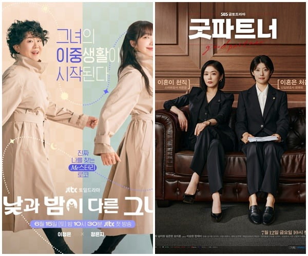 왼=JTBC / 오=SBS 제공