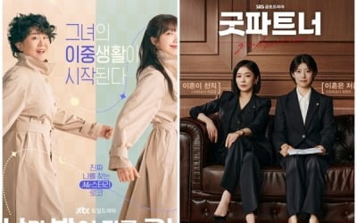 '굿파트너'→'낮밤녀', 女투톱에는 낭만이 있다…'워맨스'가 통한 이유 [TEN초점]