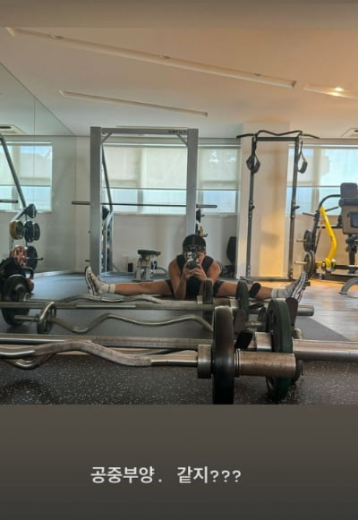'165cm 47kg' 엄정화, 몸매 비결 이거였어…남다른 '54세' 자기관리