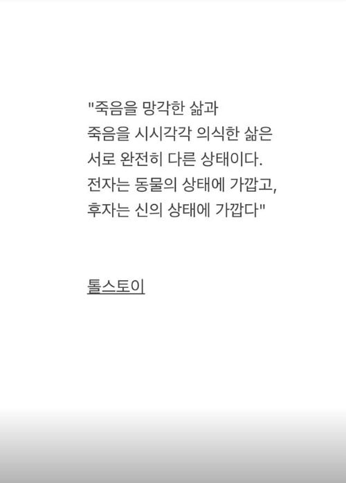 사진=진서연 SNS