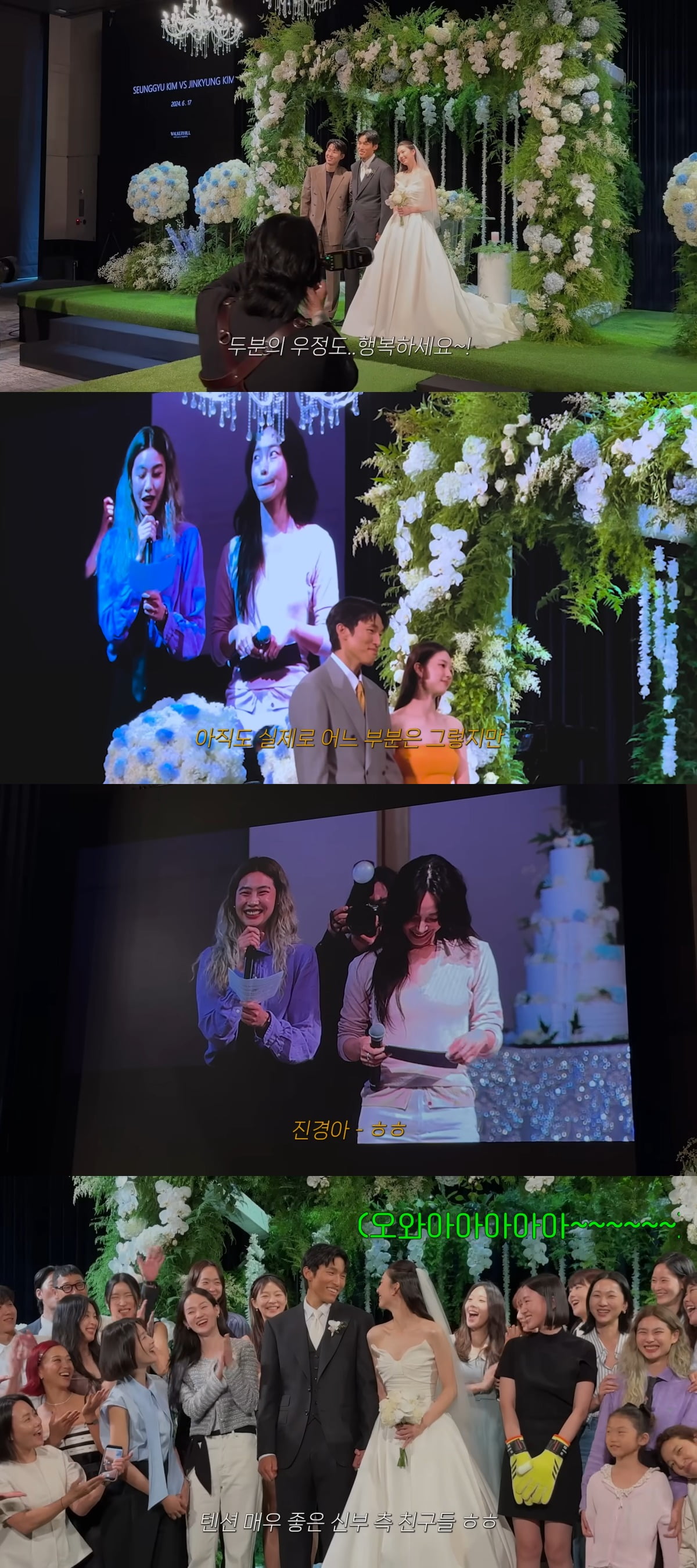 사진 = 유튜브 채널 'Charm Jinkyung' 갈무리