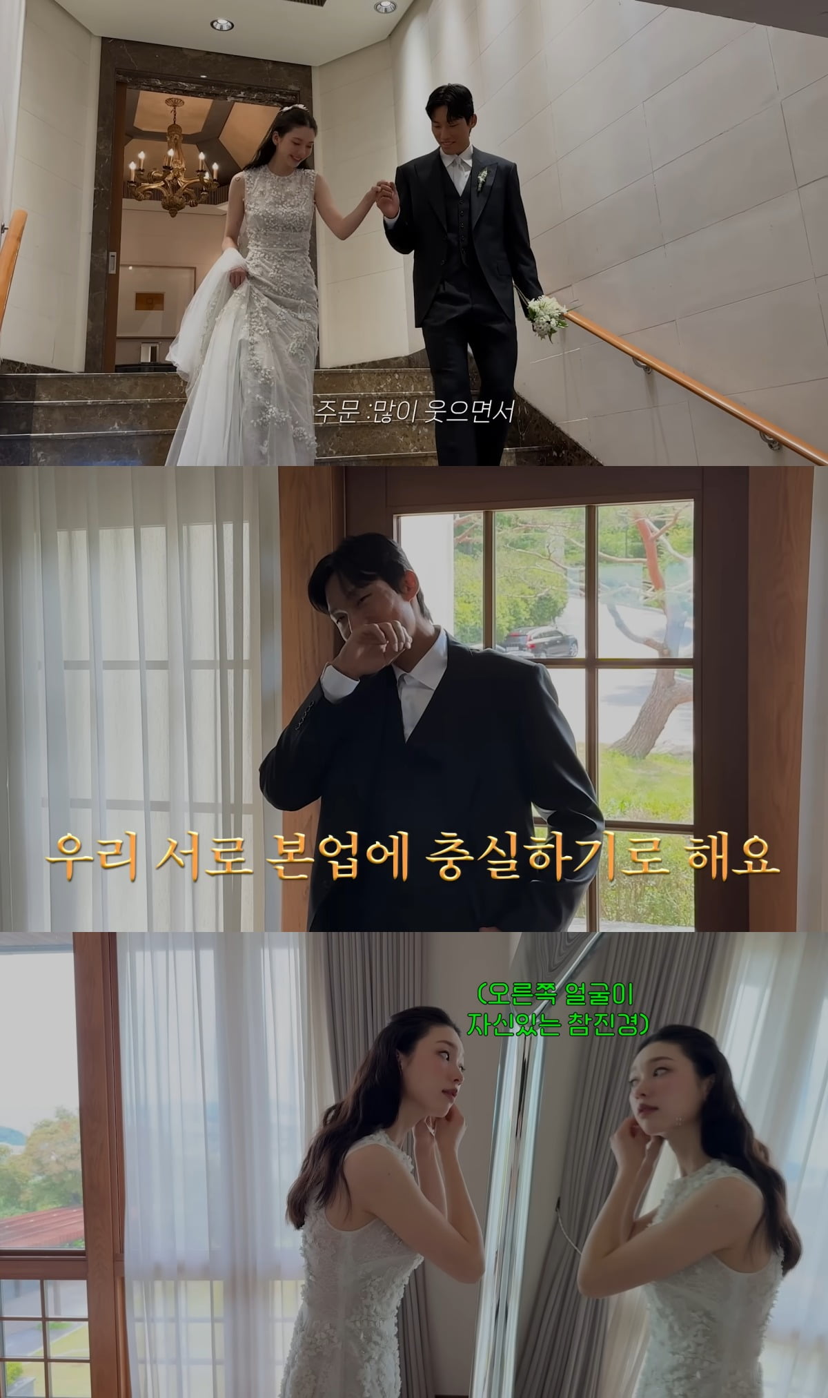 사진 = 유튜브 채널 'Charm Jinkyung' 갈무리