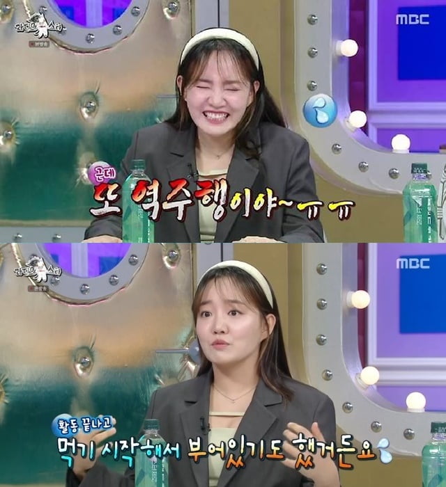 [종합] 윤하, 살 얼마나 쪘길래…"관리 안 된 상태로 활동" 역주행 고충 토로 ('라스')