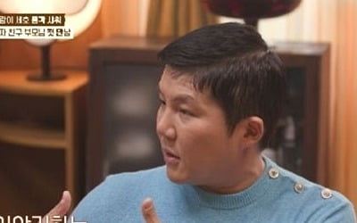 조세호, 결혼 전 동거 했었다…"1년은 모텔에서 함께 살아" ('현무카세')