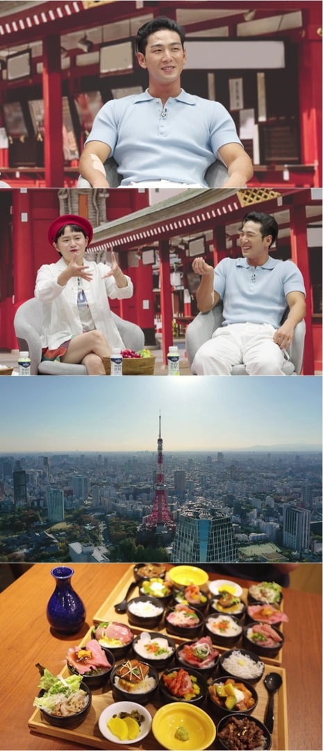 사진=채널S '다시갈지도' 제공