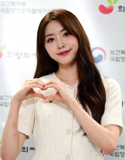 성해은, '희망의 씨앗 생명나눔' 사랑합니다[TEN포토]
