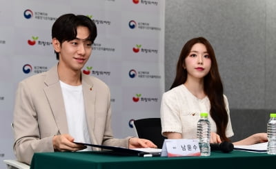 남윤수-성해은, 장기등 조직희망자 등록완료[TEN포토]