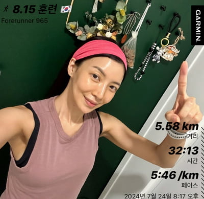 Yoon Se-ah, in her late 40s, the secret to her youthful beauty