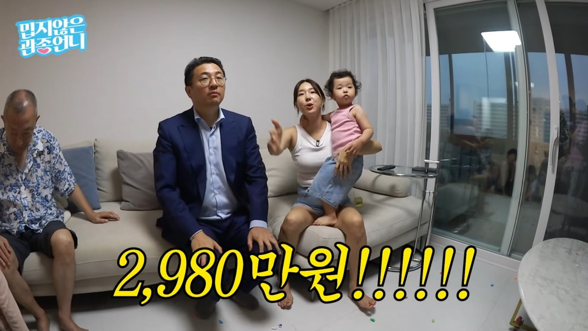 사진 = 유튜브 채널 '밉지않은 관종언니' 갈무리