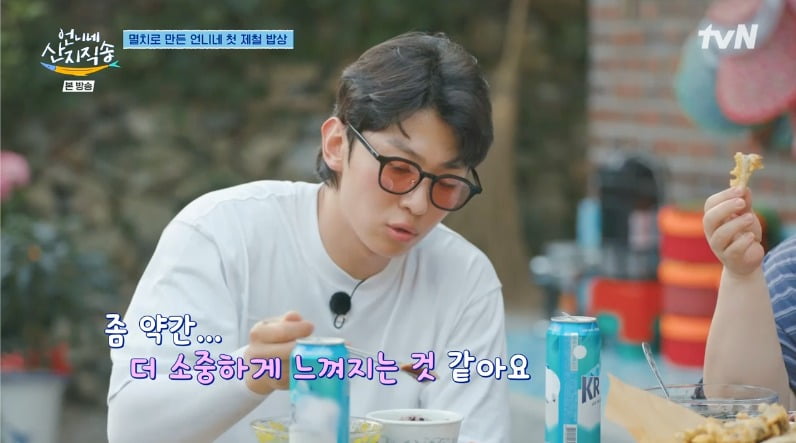 사진 = tvN '언니네 산지직송'
