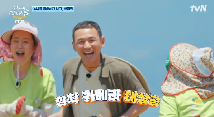 사진 = tvN '언니네 산지직송'
