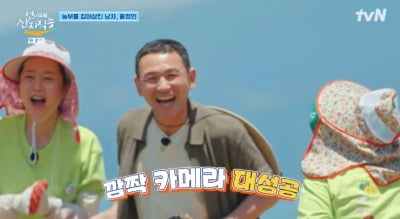 [종합]황정민, 밭에서도 명품 연기→염정아 "시비 걸린 줄…너무 무서워"('언니네 산지직송')
