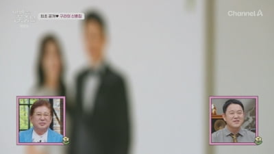 [종합] 김구라 재혼집, ♥아내와 웨딩사진 걸어놨네…핑크빛 인테리어에 "딸이 좋아해" ('꽃중년')