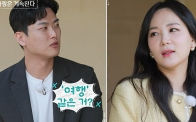 14th class Youngsook, Youngja, and Hyeonsuk, "I always wanted to get married, but we broke up"