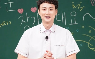 서장훈도 직감했다…민경훈 "♥예비신부 '아는형님' 통해 만나"