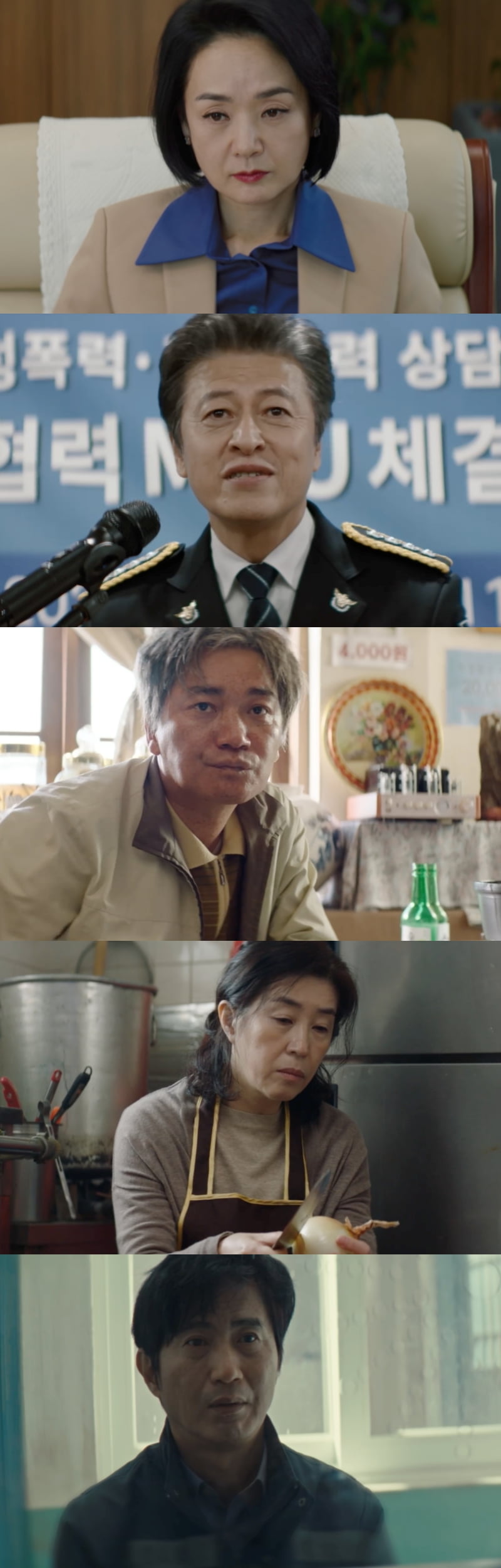 / 사진 제공 : MBC