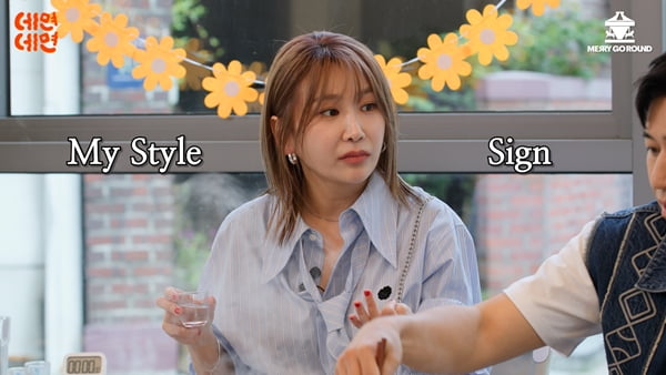 "연예인한테 대시 받은 적 있다"…브아걸 제아, 연애 관련 돌직구 고백 ('데면데면')