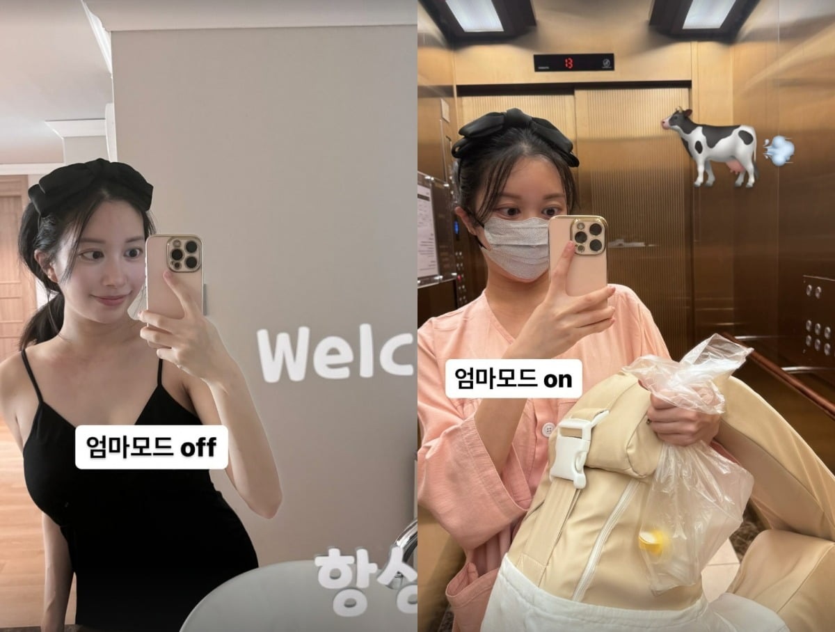 사진=아야네 인스타그램