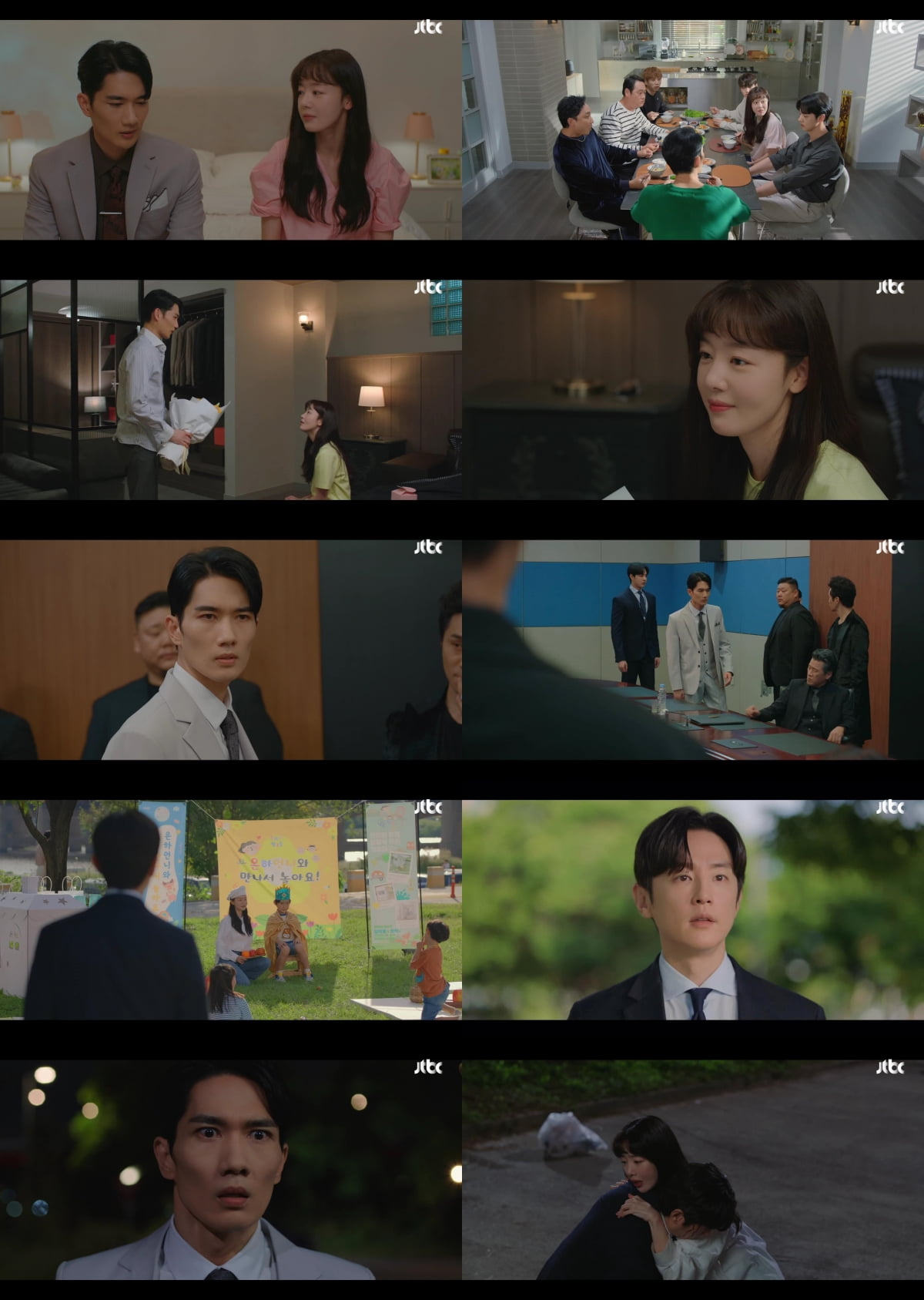 / 사진 제공 : JTBC 수목드라마 영상 캡처