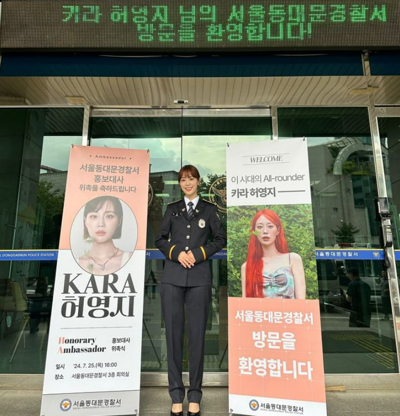 사진=허영지 SNS