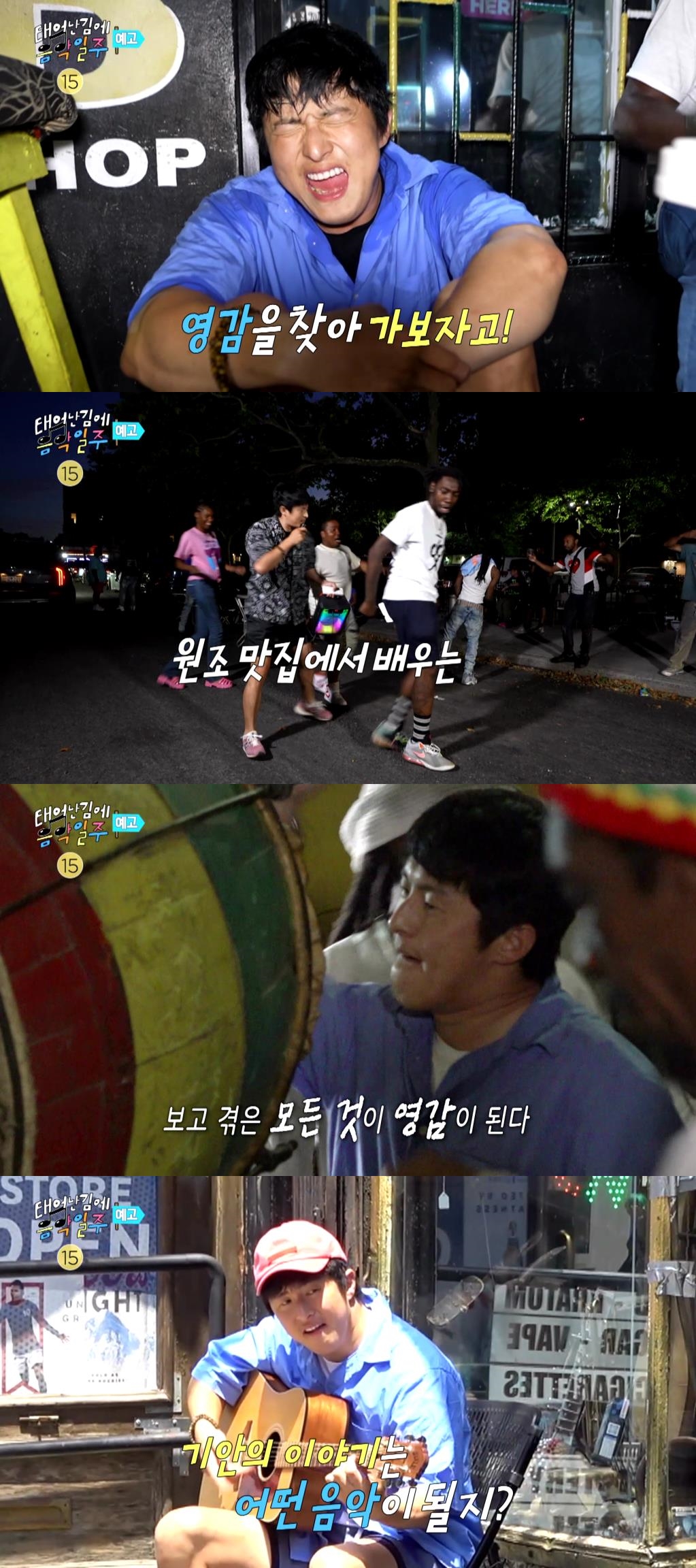 사진 제공 : MBC