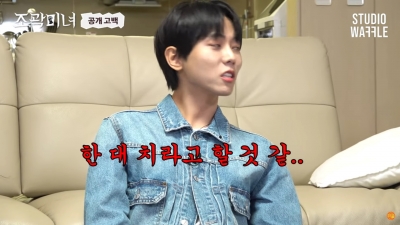 [종합]"나랑 사귀어 줄래?" 곽준빈, 시상식 공개고백 계획…주우재 '경악'('조곽미녀')