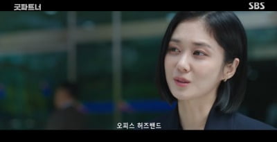 지승현X한재이, 장나라 '사내 불륜' 루머 퍼뜨려 "오피스 허즈밴드 있다…"('굿파트너')