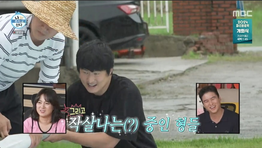 사진 = MBC '나 혼자 산다'