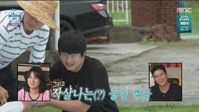 전현무, 이장우에 독설 "눈치도 없네…" 기안84X김대호→빗속에 수영장 설치('나혼자산다')