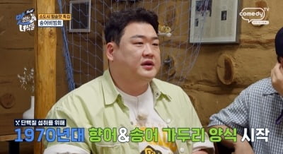 Moon Se-yoon was dissatisfied with Kim Jun-hyun.